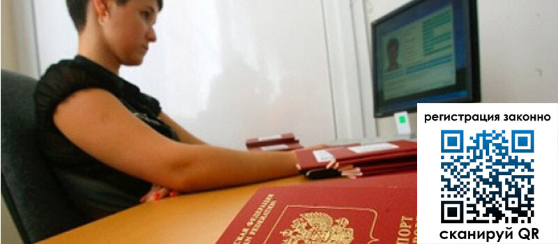 форма 3 в Новороссийске форма 3 в Новороссийске