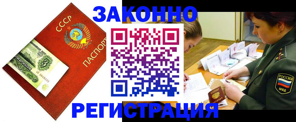 регистрация для школы в Новороссийске